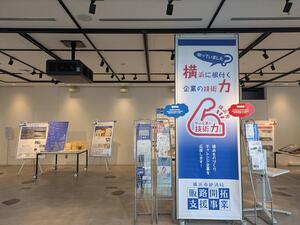 展示の様子の写真２