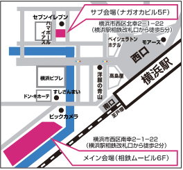 横浜駅ウエルネスセンター地図