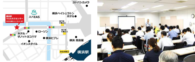 横浜駅ウエルネスセンター