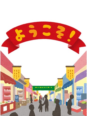 商店街のイベント情報