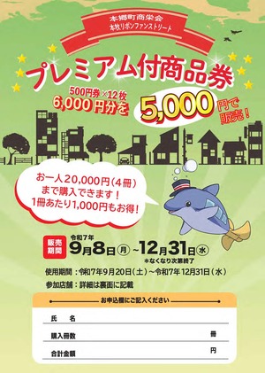 イベントチラシの画像