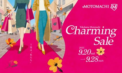 イベントチラシの画像