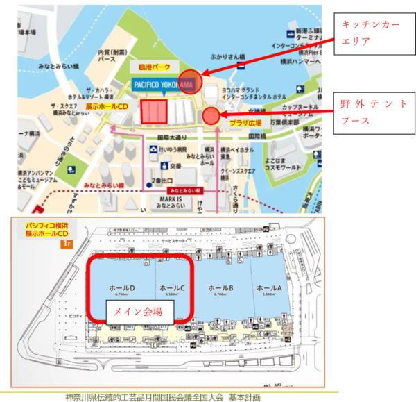 会場図