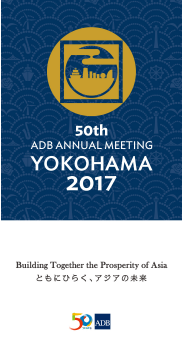 第50回アジア開発銀行年次総会のロゴ・テーマ