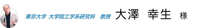 協力企業・団体紹介