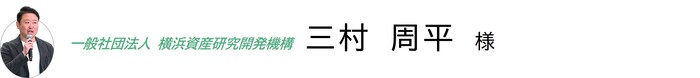 協力企業・団体