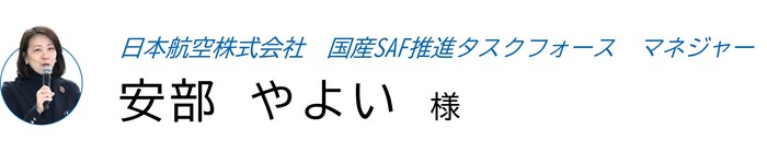 企業・団体紹介