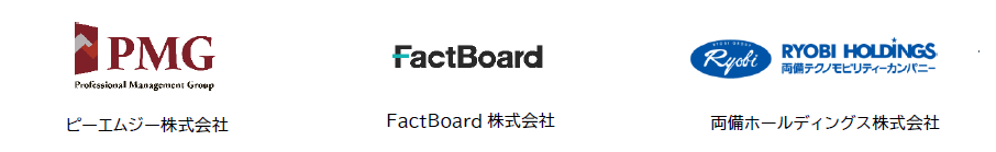 企業版ふるさと納税寄附企業ロゴ