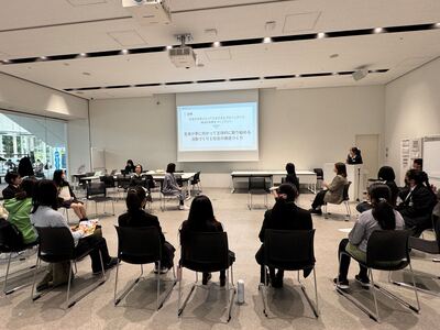 ディスカッション１