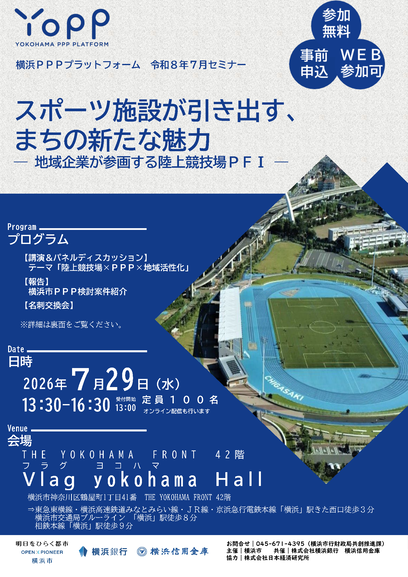 チラシ