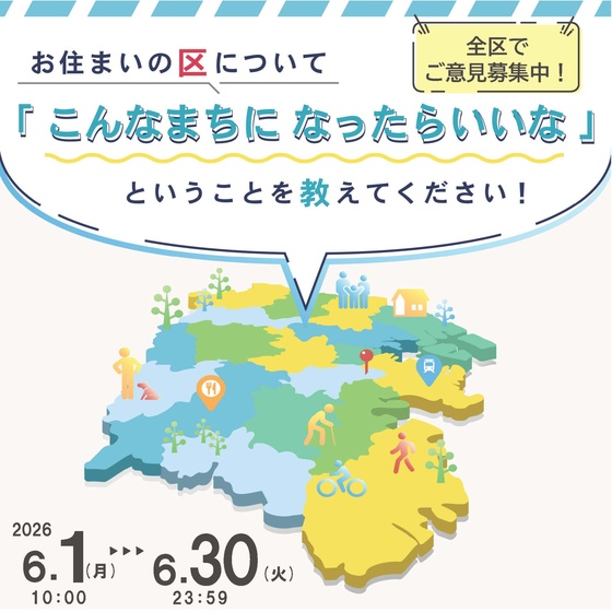 デジタルプラットフォーム