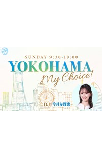 Hãy chọn Efuyoko vào sáng Chủ nhật!