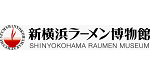 株式会社 新横浜ラーメン博物館