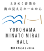 横浜みなとみらいホール