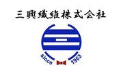 三興繊維株式会社