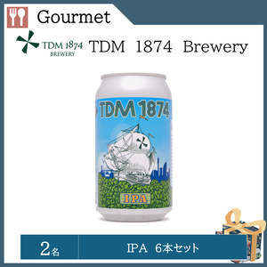 IPA　６本セット（２名）  提供：TDM 1874 Brewery