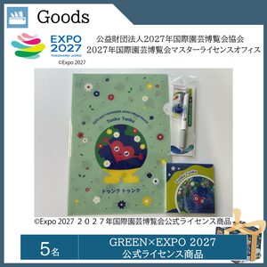 GREEN×EXPO 2027  公式ライセンス商品（５名）  提供：公益社団法人２０２７年国際園芸