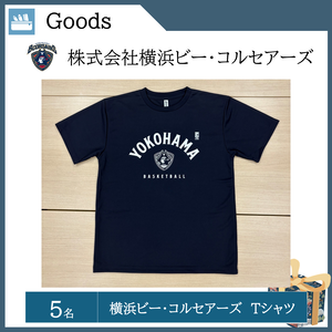 横浜ビー・コルセアーズＴシャツ （５名）  提供：株式会社横浜ビー・コルセアーズ