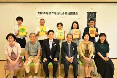 「寺尾第二地区社会福祉協議会」の皆様と市長との集合写真