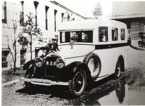 รถพยาบาลปี 1933