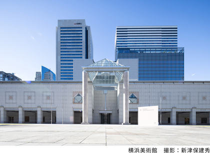 Ngoại thất Bảo tàng Nghệ thuật Yokohama (Tác giả bức ảnh: Takehide Niitsuho)
