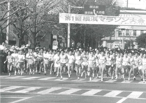 Cuộc thi đầu tiên được tổ chức vào tháng 11 năm 1981 (Showa 56)