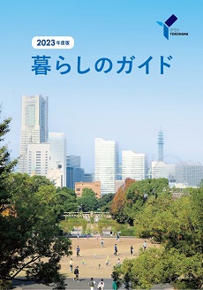 Guide cover image of living for 2023 edition