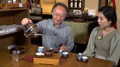 画像：中国茶の淹れ方を学ぶナビゲーター