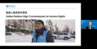 Os direitos humanos de Nações Unidas o comissário alto