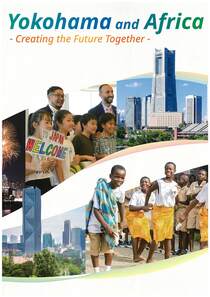 横浜とアフリカ（英語版）