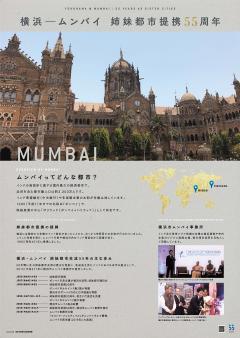 Mumbai versão painel imagem