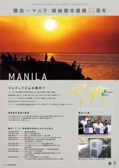 Manila versão painel imagem