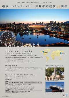 Vancouver Panel Image