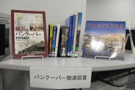 Photographs of books related to Chuo-toshokan