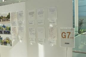 G7広島サミットにおける各国首脳の記帳内容
