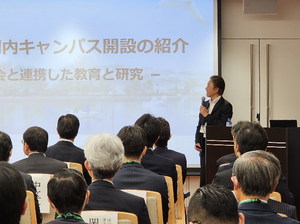 La 17 convención Kanto Gakuin Presidente Koyama Universitario