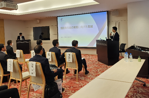 Cuộc họp đại diện lần thứ 17 Các biện pháp đối phó với sự nóng lên toàn cầu Giám đốc Trụ sở chính Takahashi