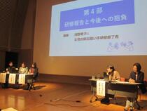 研修の様子