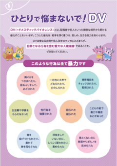 リーフレット（通常版）