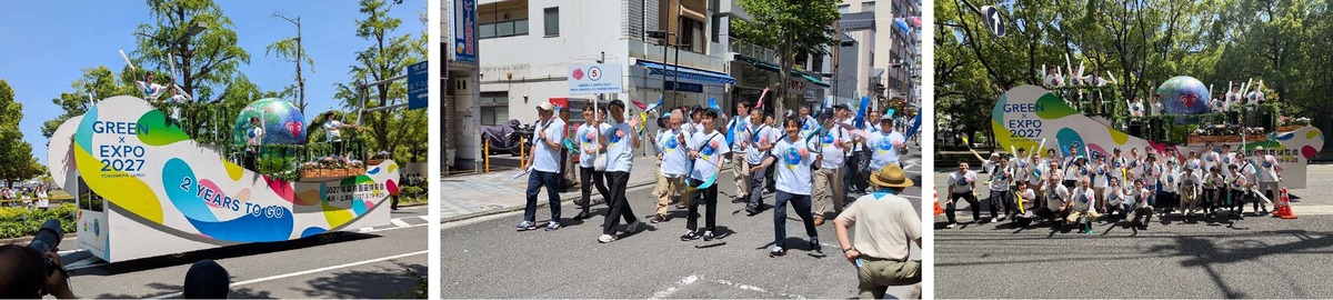 よこはまパレード