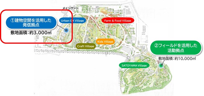 横浜市出展エリア