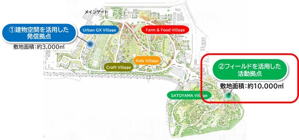 横浜市出展エリア（フィールド）