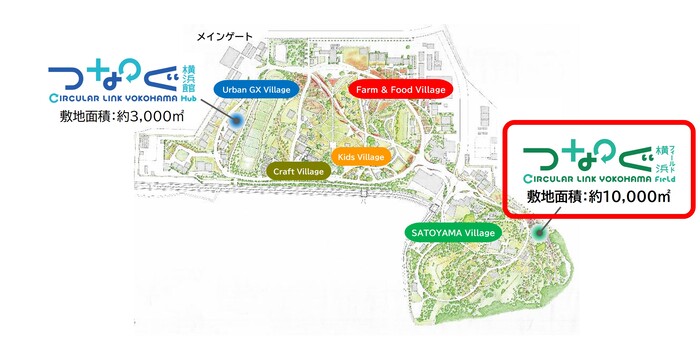 横浜市出展の位置（つなぐ横浜フィールド）