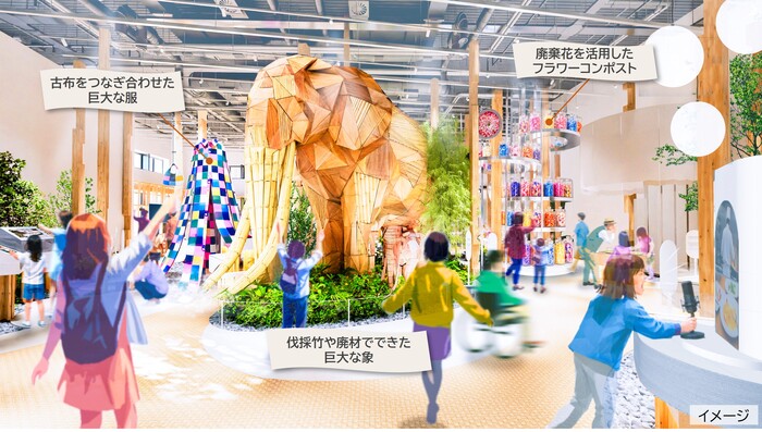 つなぐ横浜館の内観イメージ