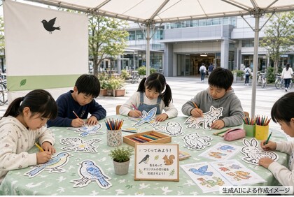 横浜の生きもの塗り絵ワークショップのイメージ