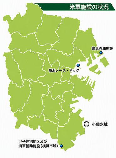 図「米軍施設の状況」