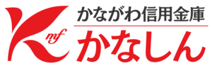 かながわ信用金庫のロゴ