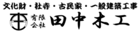 ロゴ