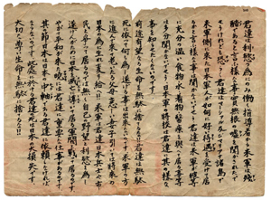 米伝単「御覧の通り、米国は日本人に親切な待遇を与へます」