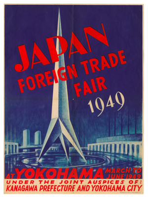 日本貿易博覧会　英字ポスター